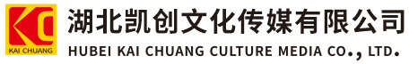 元江墙体彩绘-元江门头店招-元江文化墙-元江店面装修-元江标识牌-元江墙体广告元江活动搭建-元江广告公司-湖北凯创文化传媒有限公司