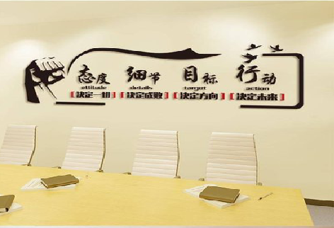 元江企业文化墙主要展示什么？