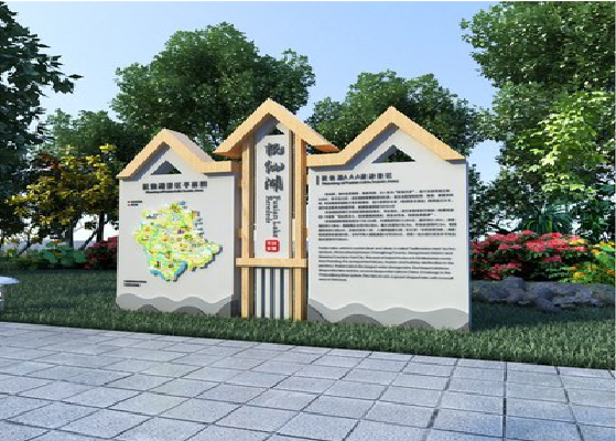 元江景区标识标牌设计要求。