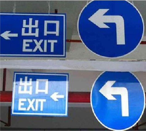 元江在日常生活中如何区分标识与标牌？