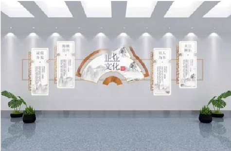 元江企业文化墙设计的核心要素。