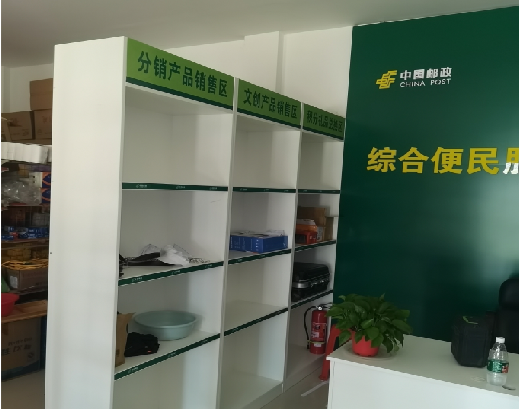 元江邮政快递点装修