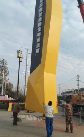 元江标识标牌的安装方法。