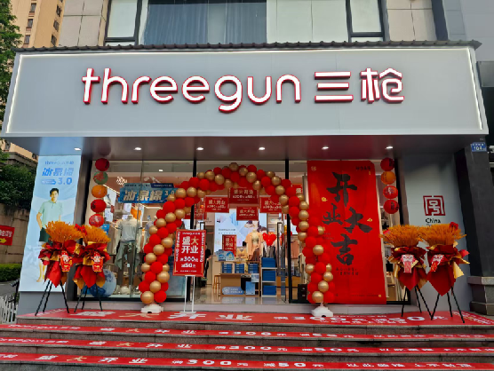 元江三枪连锁店装修