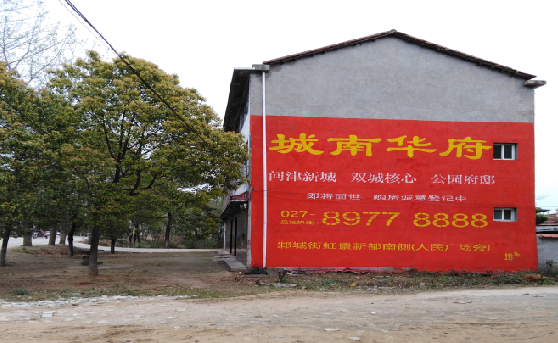 元江分析哪些行业适合做墙体广告？