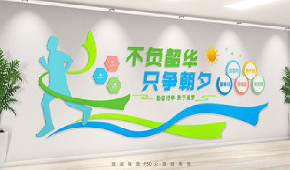 元江校园室内文化墙如何设计？