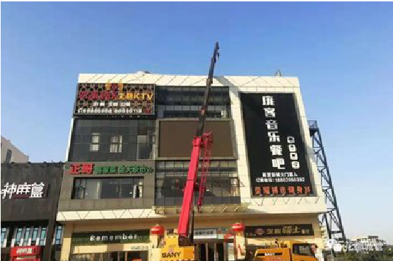 元江户外广告招牌设计制作。