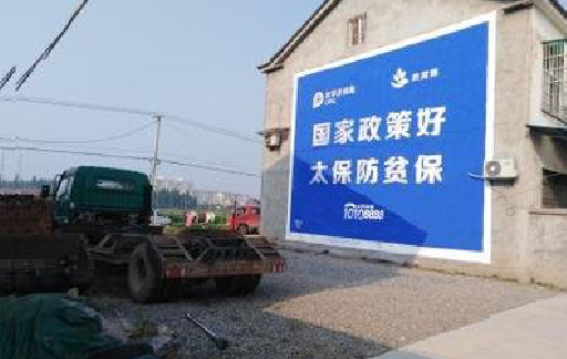 元江在城镇刷墙体广告会有效果吗？