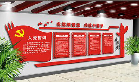 元江党建文化墙设计成什么样式的合适？