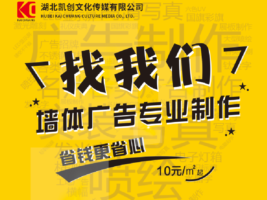 元江如何增加广告公司的业务量？