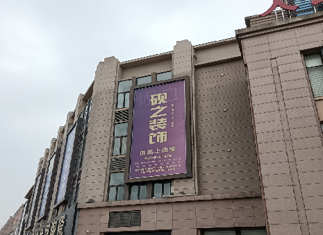 元江高空喷绘如何安装？