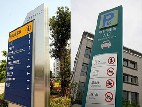 元江如何维护和保养标识标牌？