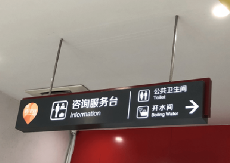 元江商场标识牌如何和商场整体装修风格保持一致？